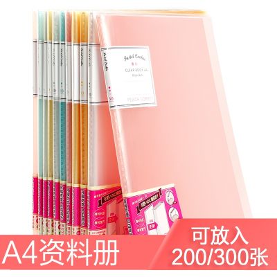 KOKUYO WSG-CBCN Pastel Cookie Clear Book A4 10/20/30/40 Pocket File Folder Document Bag Maximum Capacity 200/300 Sheets