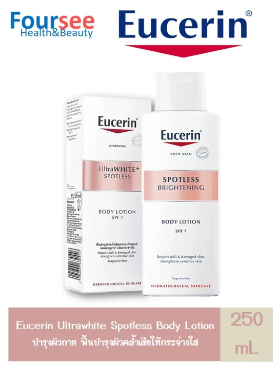Eucerin ULTRAWHITE+ SPOTLESS BODY LOTION SPF 7 (ยูเซอริน อัลตร้าไวท์