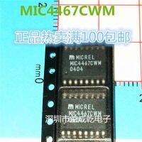 5pieces MIC4467CWM  SOP16 1.2AMOSFET