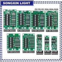 【YF】♗  3S 20A 40A 60A Lithium Battery Charger Protection Board 18650 Motor 11.1V 12V/14V 16.8V Enhance/Balance