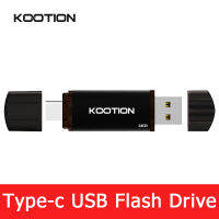 KOOTION U209 แฟลชไดรฟ์ USB Type-c 128GB 64GB 32GB Pendrives สำหรับโทรศัพท์มือถือคอมพิวเตอร์ไดรฟ์ปากกา OTG Dual USB C แฟลชไดรฟ์-ganekd