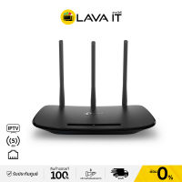 TP-Link TL-WR940N Wireless N 450Mbps เราเตอร์ขยายสัญญาณอินเตอร์เน็ต  (รับประกันตลอดอายุการใช้งาน) By Lava IT