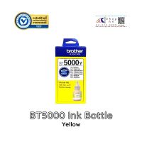 BT5000Y Yellow BROTHER INK หมึกพิมพ์แท้ สีเหลือง [BT5000Y] Ink Bottle Original By Shop ak