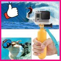 Floating Bar Floaty Bobber C ทุ่นลอยน้ำ ไม้ลอยน้ำ เบา เห็นชัด กล้อง GoPro Hero 10 / 9 / 8 / 7 / 6 / 5  Action camera ถูกกว่านี้ไม่มีแล้ว