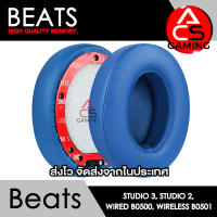 ACS ฟองน้ำหูฟัง Beats (สีน้ำเงิน) สำหรับรุ่น Studio 3, Studio 2, Wired B0500, Wireless B0501 Headphone Memory Foam Earpads (จัดส่งจากกรุงเทพฯ)