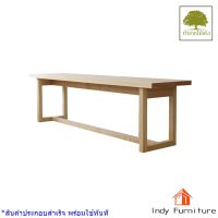 Indy Furniture ม้านั่งอเนกประสงค์ ไม้ยางพารา รุ่น Carlos สีธรรมชาติ