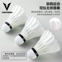 Spot parcel post VEIDOORN Badminton Nylon Ball Genuine Anti-Beating King Outdoor Flight Stable Windproof Drop Point Precise Wear-Resistant Anti-Beating