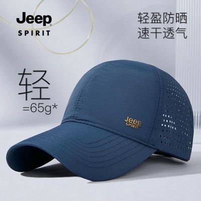 ✿ JEEP Jeep summer mens baseball cap summer sun visor big head circumference quick-drying hat thin cap
