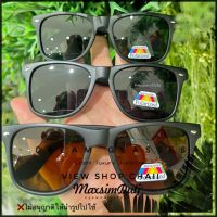 Y2M46  แว่นตกปลา รุ่นDro218 Polarized ( โพลาไรซ์ ) แว่นตานิรภัย แว่นขับรถ แว่นมองปลา แว่นกันแดดผู้ชาย ป้องกันUV400 สินค้าขายดี