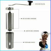 Serenity เครื่องบดกาแฟมือหมุน เครื่องบดกาแฟ  ขนาดกระทัดรัด พกพาสะดวก MiNi Manual coffee grinder