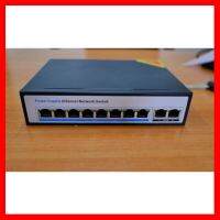 ?HOT SALE? poe สวิต 8 พอต smart POE Switch ##ทีวี กล่องรับสัญญาน กล่องทีวี กล่องดิจิตัล อิเล็แทรอนิกส์ เครื่องบันทึก กล้องวงจรปิด จานดาวเทียม AV HDMI