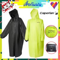 พร้อมส่ง ถูกๆ เสื้อกันฝน พับเก็บได้ CAPERLAN  ชุดกันน้ำ ชุดกันฝน เสื้อปอนโช PONCHO POCKET(สีน้ำเงินเข้ม) poncho rain coat ชุดกันฝนพับเก็บ