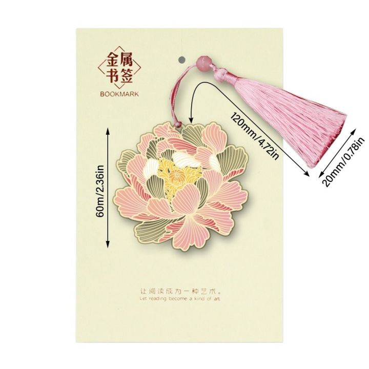 chinese-style-flower-bird-fish-insect-metal-bookmark-hollowed-carving-book-clip-tassel-pendant-student-stationery-gift-supplies