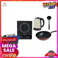 ชุดเครื่องครัว ชุด DKitchenware Set D