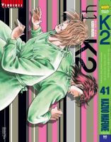 K2 เล่ม 41