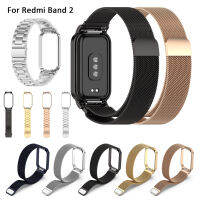 สายรัดโลหะแบบคลาสสิกสำหรับ Redmi Smart Band 2เคสสายรัดสมาร์ทวอทช์ธุรกิจแบบคลาสสิกกรอบกันชน