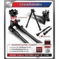 ขายขาทรายแท้วังบูรพา ยี่ห้อBIPOD เป็นขาทรายจับราง 20/22 มิลลิเมตรขนาดสูง 10 นิ้ว และยืดสุดได้เกือบ 12 นิ้ว แข็งแรง