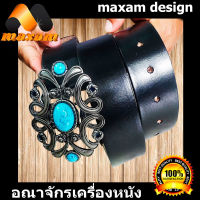 Classic Buckle หัวสไตล์ คาวบอย เทห์มากๆ หนังวัวแท้ ใช้นาน ใช้ทน หัวเข็มขัด และสายหนัง สามารถเปลียนหัวเข็มขัดใด้ นิศิตนัก ศึกษาชอบใช้