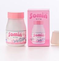 (ส่งฟรี !! กดเก็บคูปองส่งฟรีที่หน้าร้าน ) Somin  Vita โซมิน 1กระปุก บรรจุ 30 เม็ด / แผ่นมาร์คหน้า โซมิน