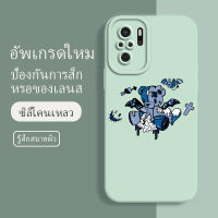 เคส redmi note 10 ซอฟท์แวร์แองเจิลอาย กันรอย กันน้ำ ฝาหลังลื่น ปกเต็ม ไม่ติดขอบ ไม่ติดฟิล์มมือถือ การ์ดน่ารัก เคสป้องกันเลนส