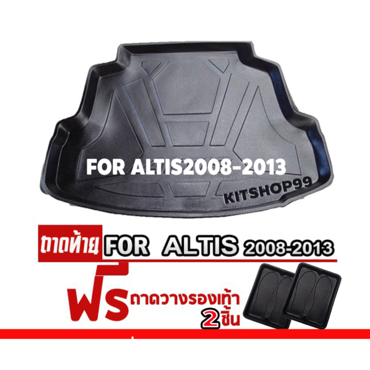 ถาดท้ายรถยนต์-สำหรับ-altis2008-2013-ถาดท้ายรถ-altis2008-2013-ถาดรองท้ายรถ-altis2008-2013-ถาดท้ายรถยนต์-altis2008-2013ถาดท้ายรถ-altis2008-2013