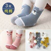 [COD] [3 pairs of free shipping] baby spring and autumn cartoon mid-tube newborn male female winter