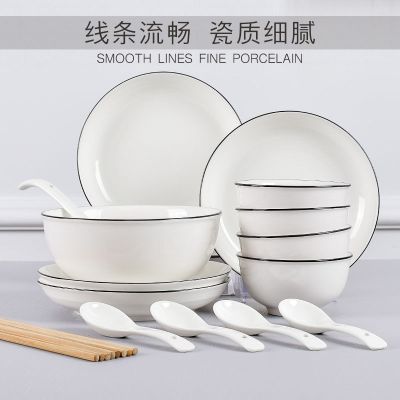 [COD] Jingdezhen dishes set ceramic bowls and chopsticks plates home microwave tableware eating bowl soupTH