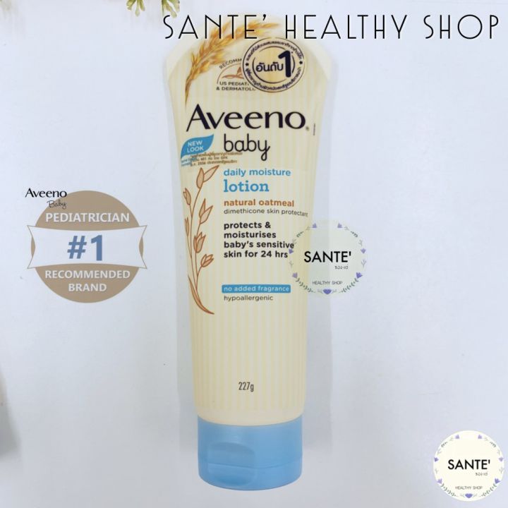 aveeno-baby-daily-moisture-lotion-โลชั่นบำรุงผิวกาย-อาวีโน่-เบบี้-เดลี่-มอยส์เจอร์-โลชั่น