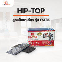 HI-TOP ลูกแม็กขาเดี่ยว รุ่น FST-35