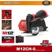 Milwaukee M12FCOT เครื่องตัดไร้สาย 3 นิ้ว 12 โวลต์ COMPACT MULTI-MATERIAL CUT-OFF TOOL เครื่องเปล่า