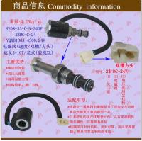 [COD] Forklift parts wholesale solenoid valve (speed/double slot/square head old/Hangcha 5-10T SV08-33-0)