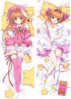 2WAY wt cardcaptor ซากุระ dakimakara เตียงปลอกหมอนตัวละครอะนิเมะกอดร่างกายหมอนปรับแต่งย้าย RL ปลอกหมอนยก