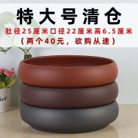 [COD] Bowl lotus special basin extra large pottery purple sand breathable large-caliber succulent hydroponic copper money grass calamus flower arrangement bonsai