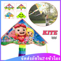 ว่าว Flying Kite ว่าวลายการ์ตูน ขนาดเล็ก 65*15ซม.  สีสดใส น่ารักมากสำหรับคุณหนู เด็กชอบ มี4ลายให้เลือก ไม่พร้อมเชือก SP97