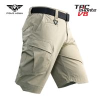 กางเกงขาสั้น Tac Shorts V8 กางเกงขาสั้นคาร์โก้