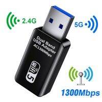 USB ไวไฟอะแดปเตอร์ Wifi 5กิกะเฮิร์ตซ์อะแดปเตอร์ Wi-Fi 3.0 USB เสาอากาศอีเธอร์เน็ต Wifi 1300Mbps ไวไฟการ์ดเน็ตเวิร์กดองเกิล2.4G 5 Ghz สำหรับพีซี