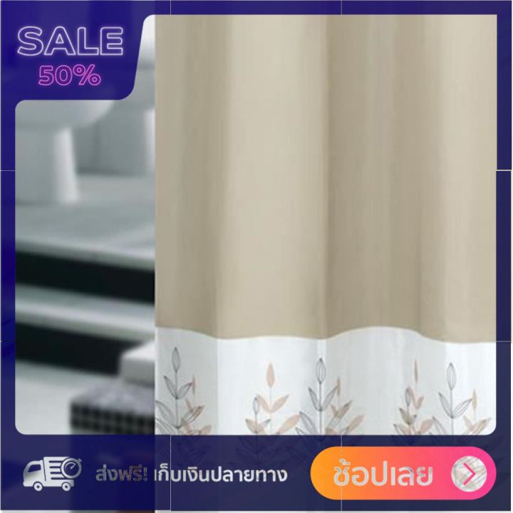 welltex-ม่านห้องน้ำ-รุ่น-scp8-s1080-สินค้าที่คุณคู่ควร