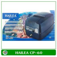 พร้อมส่ง โปรโมชั่น ปั้มลมแบตเตอรี่ Hailea CP-60 ปั๊มลมมีแบตเตอรี่ในตัว ปั๊มลม 2 ระบบ ส่งทั่วประเทศ ปั้ ม ลม ถัง ลม ปั๊ม ลม ไฟฟ้า เครื่อง ปั๊ม ลม