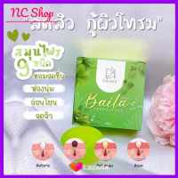 สบู่ใบล่า ล ด สิ ว Baila Herbal soap ขนาด 80 g. ก้อนใหญ่ (1 ก้อน)