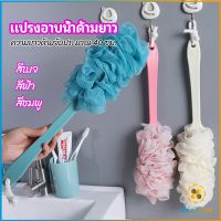 TookJai แปรงถูหลัง ใยขัดหลัง แปรงอาบน้ำ bath brush