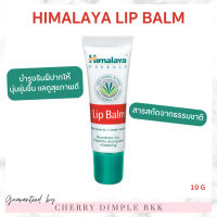 ?ของแท้·ส่งไว·ถูก?Lip Himalaya?