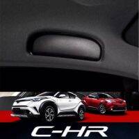 โปรโมชั่น กล่องใส่แว่น CHR C-HR CH-R ราคาถูก ชุดแต่ง TOYOTA CHR ชุดแต่ง TOYOTA