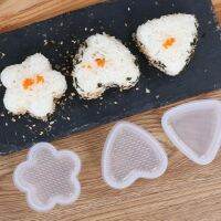 YESPERY Gadgets ครัว O Nigiri ชุดสำหรับซูชิม้วนซูชิแม่พิมพ์ข้าวบอลเบนโตะกดชงแม่พิมพ์ DIY เครื่องมืออุปกรณ์ครัว