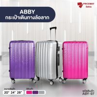 ส่งไว ✔️ABBY กระเป๋าเดินทาง Luggage กระเป๋าเดินทางล้อลาก แข็งแรงทนทาน น้ำหนักเบา ล๊อคTSA  รุ่น ABY-07 ราคาถูกที่สุด