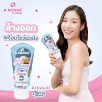 เอ บอนเน่ BB Milk Perfume Body Cream SPF30 PA++++ 200ml