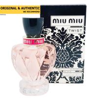 Miu Miu Twist EDP 100 ml. (เทสเตอร์ : Tester)