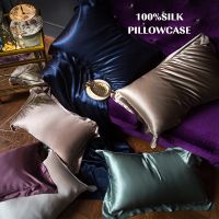 【hot】▪۩✕ pure silk pillowcase real mulberry pillow case natural