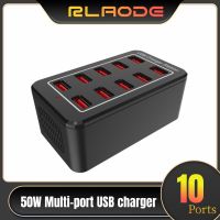 50W Multi-Port USB Charger 10 Port HUB Universal Wall Desktop Fast Charging Station Dock สำหรับอะแดปเตอร์ศัพท์มือถือ