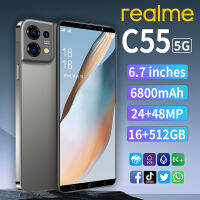 โทรศัพท์มือถือ Realma c55 ใหม่เอี่ยม6.7นิ้ว(แรม16+รอม512)สมาร์ทโฟน 4G/5G ราคาถูกๆ กล้อง HD ปลดล็อคด้วยใบหน้า ระบบนำทาง GPS Android11.0 ใส่ได้สองซิม โทรศัพท์รองรับแอปธนาคาร โทรศัพท์ส่วนลดใหญ่ คุณภาพดีๆ รองรับทุกเครือข่าย ฟรีอุปกรณ์ครบชุด