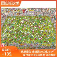 ของแท้จากอิตาลีนำเข้า clementoni Crazy Football 1000 Piece Puzzle Modillo Adult Decompression Toy